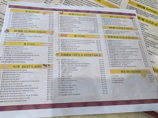 Menu photo 2 Ellie's Chinese Restaurant Las Vegas, NV Menu photo 2 Ellie's Chinese Restaurant Las Vegas, NV
