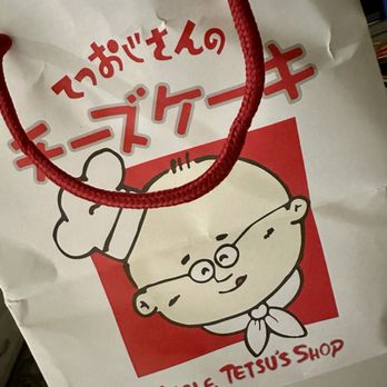 Uncle Tetsu - Japanese Near Me - Boston, Massachusetts