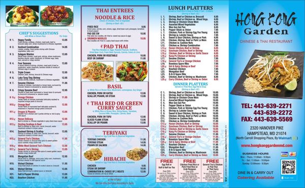 Menu photo 6 Hong Kong Garden Hampstead, MD Menu photo 6 Hong Kong Garden Hampstead, MD