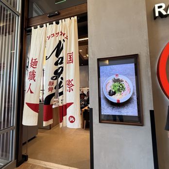 Ramen Nagi - Exterior - Ramen Near Me - Costa Mesa, California