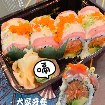 Chakra Japanese Fusion - Kiba Roll - Ramen Near Me - Flushing, New York Chakra Japanese Fusion - Kiba Roll - Ramen Near Me - Flushing, New York