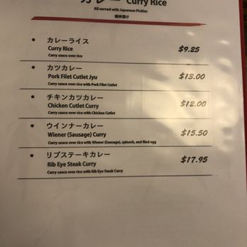 Fukagawa - Lunch Menu - Japanese Near Me - Gardena, California