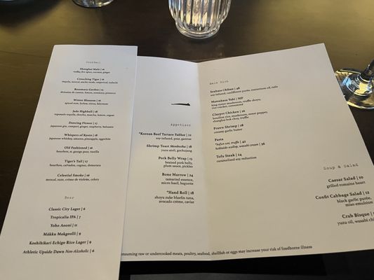 Menu photo 2 Mirae Brookhaven, GA