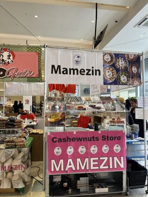 Mitsuwa Marketplace - Torrance Del Amo by null