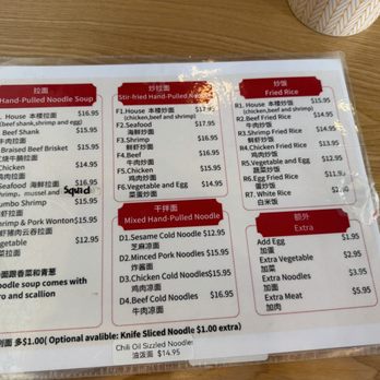 Wonderful Hand Pulled Noodle - Menu - Noodles Near Me - Orlando, Florida Wonderful Hand Pulled Noodle - Menu - Noodles Near Me - Orlando, Florida