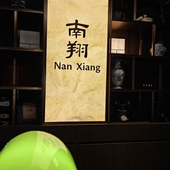 Nan Xiang Soup Dumplings - Dim Sum Near Me - Buford, Georgia Nan Xiang Soup Dumplings - Dim Sum Near Me - Buford, Georgia