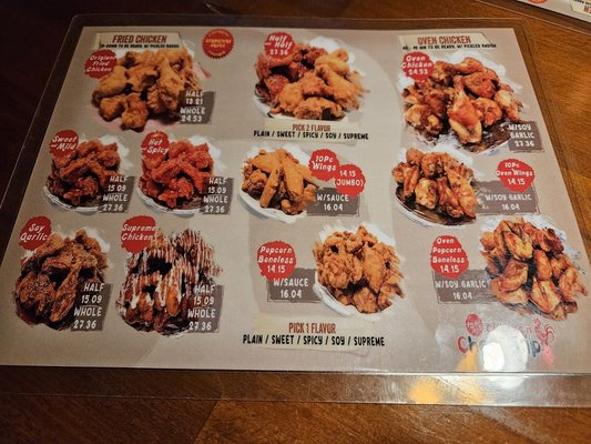 Menu photo 1 Cheogajip Chicken Centreville, VA