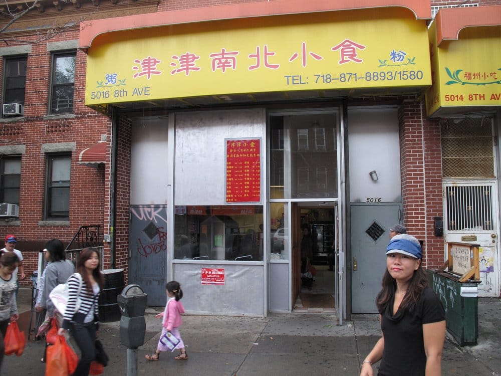 JIN JIN RESTAURANT Updated October 2024 10 Reviews 5016 8th Ave