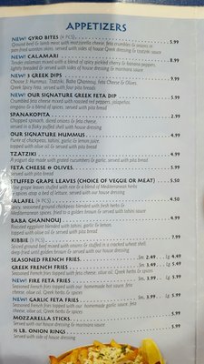 Menu photo 8 Crazzy Greek Westerville, OH Menu photo 8 Crazzy Greek Westerville, OH