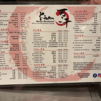 Khan Skewer Restaurant - Menu - Barbeque Near Me - Honolulu, Hawaii