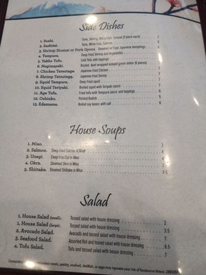 Menu photo 3 Sakura Japanese Restaurant Columbia, SC Menu photo 3 Sakura Japanese Restaurant Columbia, SC