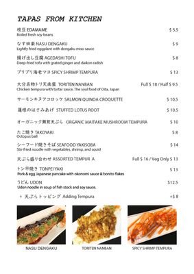 Menu photo 6 Shinobu Sushi North York, ON