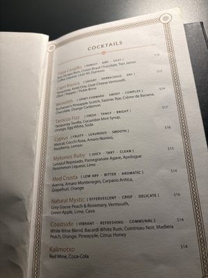 Menu photo 1 Topa Detroit, MI Menu photo 1 Topa Detroit, MI