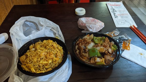 Su's Chinese Cuisine by null