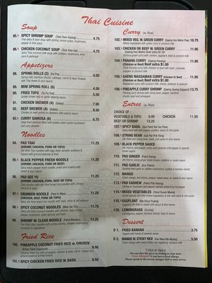 Menu photo 1 Zou Chinese Cuisine Lynbrook, NY