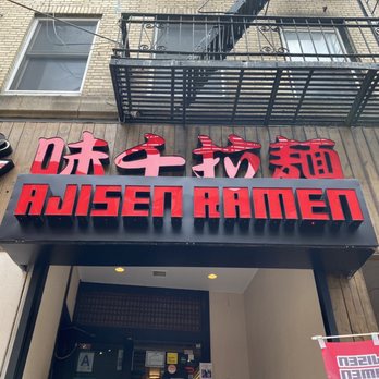 Ajisen Ramen - Store front - Ramen Near Me - New York, New York