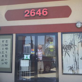 Gourmet Inspirations - Front of the restaurant - Dim Sum Near Me - Wheaton, Maryland Gourmet Inspirations - Front of the restaurant - Dim Sum Near Me - Wheaton, Maryland