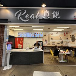 Real Taiwanese Cuisine