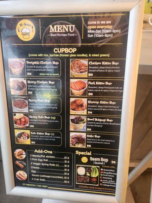 Menu photo 2 K-Bop STL St Louis, MO Menu photo 2 K-Bop STL St Louis, MO