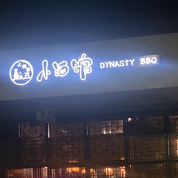 Exterior photo of Dynasty Bbq - Sunnyvale, California Exterior photo of Dynasty Bbq - Sunnyvale, California