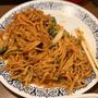 Photo of Golden China