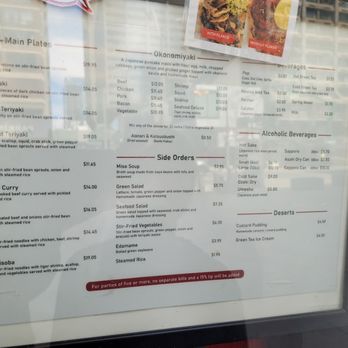 Okonomi House Restaurant - Menu outside restaurant. - Japanese Near Me - Toronto, Ontario Okonomi House Restaurant - Menu outside restaurant. - Japanese Near Me - Toronto, Ontario