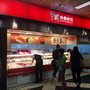 Photo of 爭鮮外帶壽司