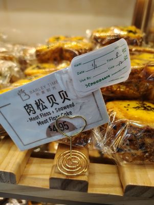 Barley Time 熱麦時光 by null