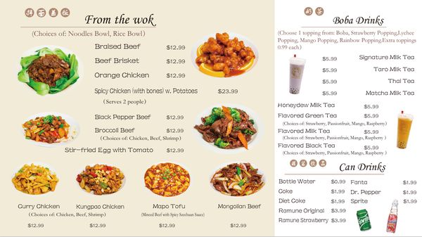 Menu photo 8 Kungfu Noodles Chandler, AZ Menu photo 8 Kungfu Noodles Chandler, AZ