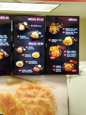 Menu photo 5 Katsu Japanese Cutlet Northridge, CA Menu photo 5 Katsu Japanese Cutlet Northridge, CA