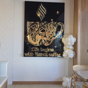 Haraz Coffee House - Inside - Coffee & Tea Near Me - Charlotte, North Carolina