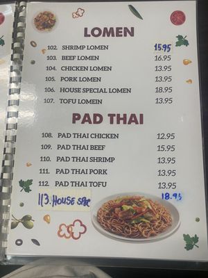 Menu photo 4 Pho Kim Trenton, NJ Menu photo 4 Pho Kim Trenton, NJ