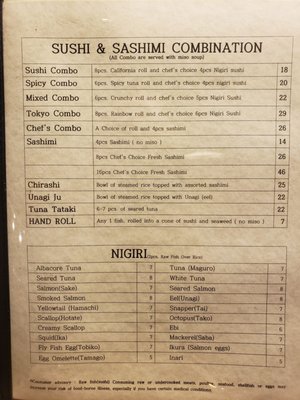 Menu photo 7 Little Tokyo Ashland, OR