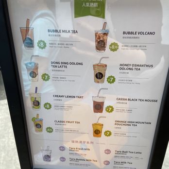 Chicha San Chen - Bubble Tea Near Me - New York, New York Chicha San Chen - Bubble Tea Near Me - New York, New York