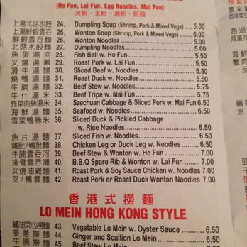 Shun Won Chinese Restaurant - Cantonese Near Me - Flushing, New York Shun Won Chinese Restaurant - Cantonese Near Me - Flushing, New York