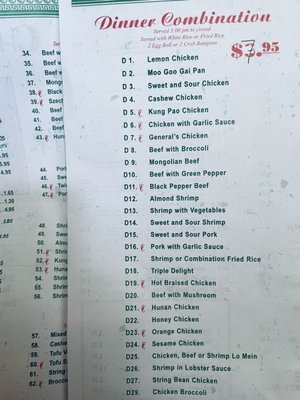Menu photo 1 Chen's Palace Kirksville, MO