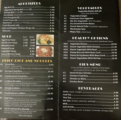 Menu photo 4 JJ’s Wok Pflugerville, TX Menu photo 4 JJ’s Wok Pflugerville, TX