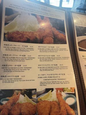 Menu photo 4 Koromo Aiea, HI Menu photo 4 Koromo Aiea, HI