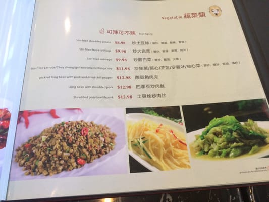 Menu photo 5 Preference Noodle House Burnaby, BC