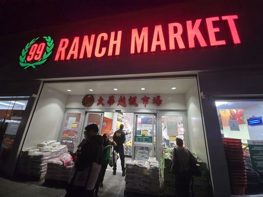 99 Ranch Market by null