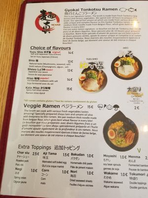 Menu photo 3 Menma Brussels, BRU Menu photo 3 Menma Brussels, BRU
