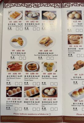 Menu photo 4 Harbor Village Cuisine Honolulu, HI