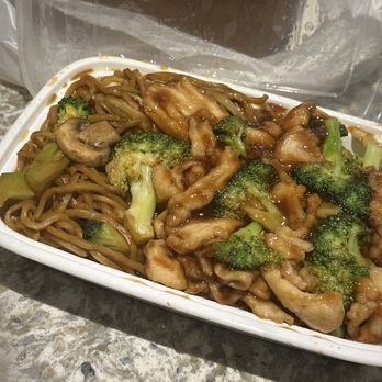 Super China - Chicken n brocc - Chinese Near Me - Franklin Square, New York Super China - Chicken n brocc - Chinese Near Me - Franklin Square, New York