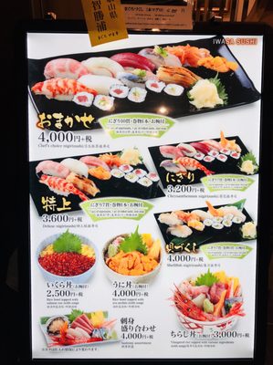 Toyosu Wholesale Fish Market by null