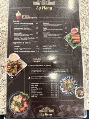 Menu photo 2 Ly Heng San Diego, CA