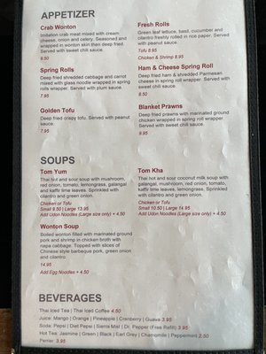 Menu photo 7 Thai Thani Kitchen Seattle, WA