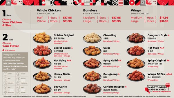 Menu photo 6 bb.q Chicken Highland Village Austin, TX Menu photo 6 bb.q Chicken Highland Village Austin, TX