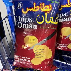 International Spices & Groceries
