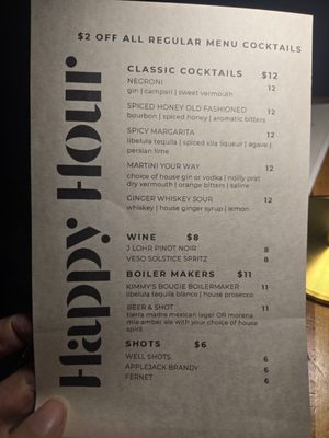 Menu photo 8 Sobre Mesa Oakland, CA Menu photo 8 Sobre Mesa Oakland, CA