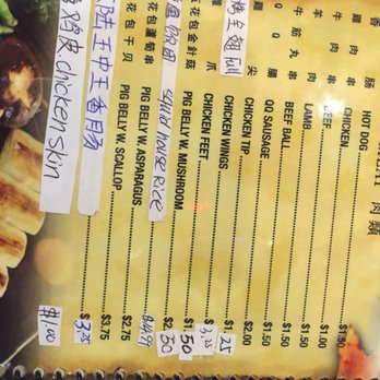 90 Kabob - Last of the menu - Chinese Near Me - Chamblee, Georgia 90 Kabob - Last of the menu - Chinese Near Me - Chamblee, Georgia